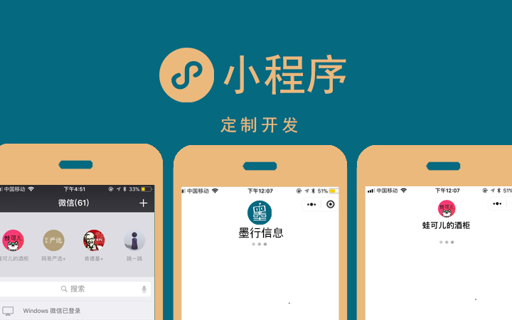 蚂蚁小程序